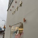 S012 | W10. 수원 가성비 혼주 한복 이본한복 후기