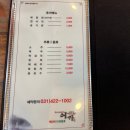 어가 해물찜2 이미지