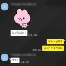 전단지배포매니저