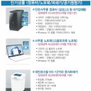 목원캐릭빌 이미지