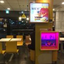 맥도날드중계역점 이미지