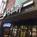 촌댁본맥주 이미지