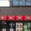 뱅뱅사거리 이미지