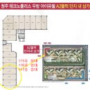 웰컴부동산중개사무소 이미지