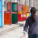 프레임공인중개사사무소 이미지