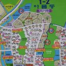 아름중학교앞 이미지