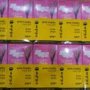 뮤엠영어울산학원 이미지