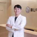 김경한의원 이미지