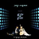 뚜아에무아 이미지