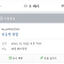 오헤어샵 이미지