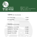 스타벅스 용인보정점 이미지