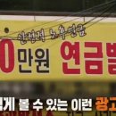 염소 태양광발전소 아이뉴스24