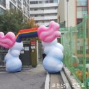 새싹어린이집 이미지