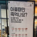 맛깔참죽 남양주다산점 이미지