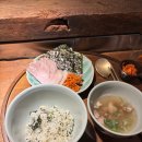 흑백 요리사 이북 요리 다이닝 [리북방]