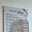 큰손솥뚜껑삼겹살