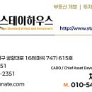 스테이하우스(STAY HAUS) 이미지