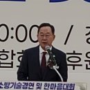 해남군수 축사 이미지