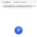 동현주유소 이미지