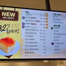 빽다방 성남수진푸르지오점