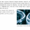 눈에편한안경 이미지