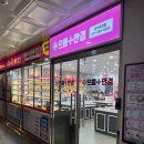 으뜸플러스 양주옥정점 | 원데이 컬러렌즈 추천 미광 에스쁘리 브라운, 그레이 으뜸플러스 양주옥정점 1+1행사