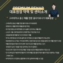 (주)코리아세븐 청담튼튼병원점 | 거북목 신경외과 주사치료 받기 전, 해야 할 거북목 교정운동