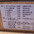 샤브로21 사당점 이미지