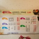 두레두부마을 이미지