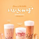 더벤티충주 - 충주시 호암토성3길 3 | 더벤티충주