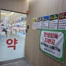 송탄오케이의원 이미지