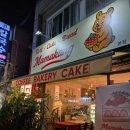 유천동 자연드림 앞 | 대전 유천동 디저트 맛집 마마꿍에서 자몽타르트와 무화과케이크