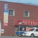 삼도메디칼 이미지