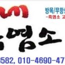 김해한우협회영농법인 이미지