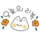 서울튼튼소아청소년과의원 이미지