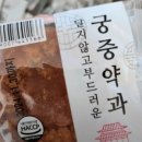 정우식품 이미지