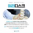 에스앤케이병원 이미지