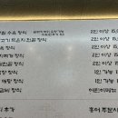 기찬축산