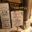 좋은한증막 이미지