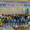 다솜초등학교 이미지