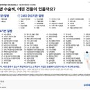 헬스파트너