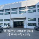 전문화정비공업사 | KA4 카니발 조수석 휀더, 휠 교체하였어요. (부천서비스기아오토큐)