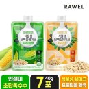 로엘 이미지