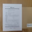 명문행정사 사무소 이미지