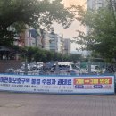 버들튀김