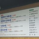 바닷속고기왕국 이미지