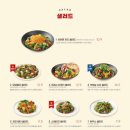 라라코스트(영등점) 이미지