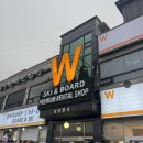 멘무샤 곤지암리조트점 | 곤지암 스키장 리프트권 할인 W렌탈샵 주말 가격 식당 스키복 대여