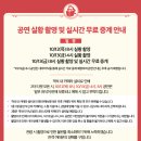 인사이드 윌리엄 이미지