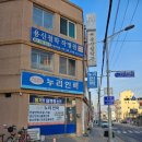 용신62 이미지